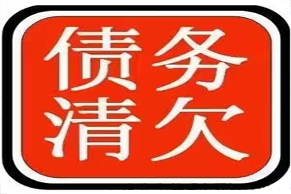 嘉定讨债公司